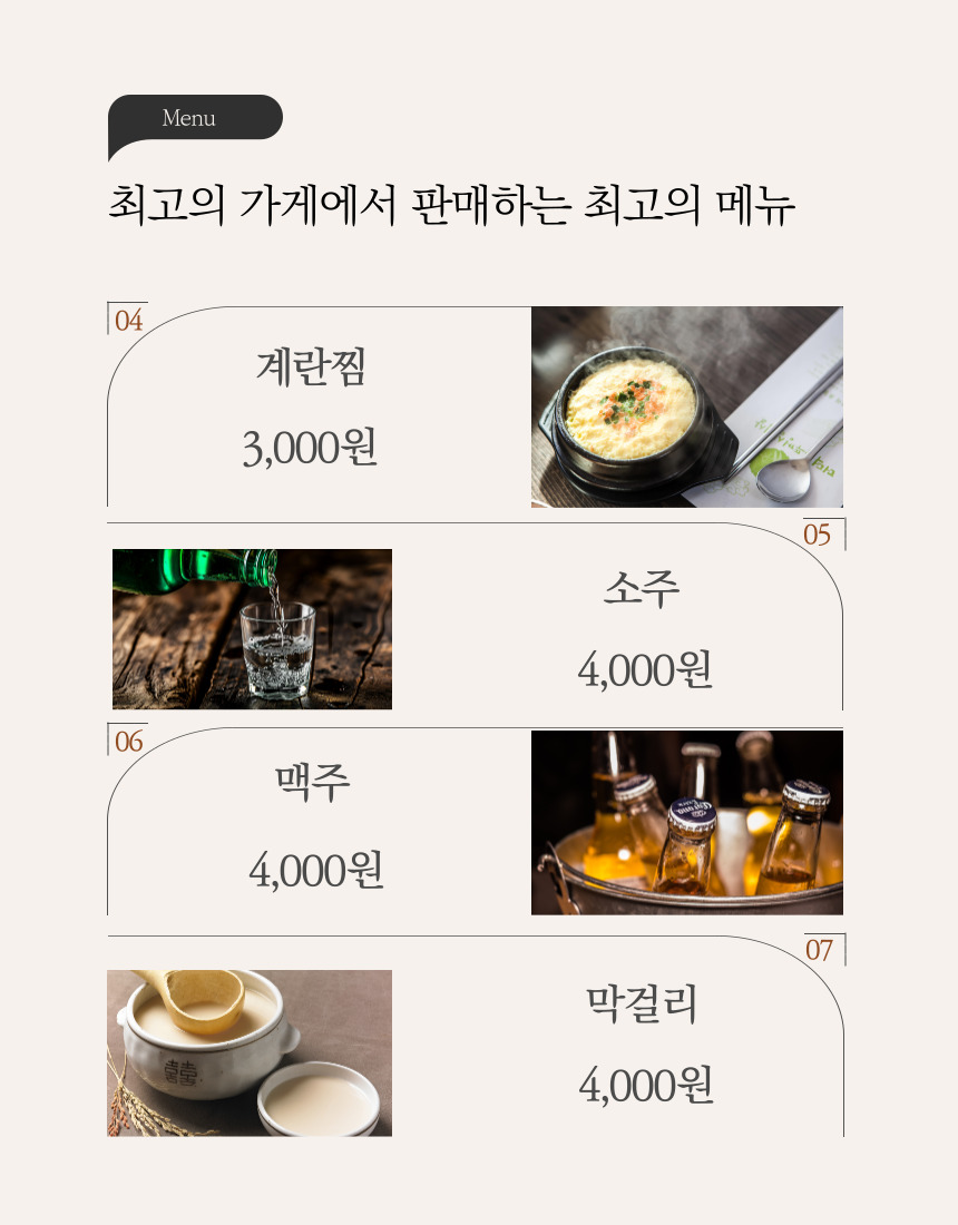 KakaoTalk_20240328_172740603_04